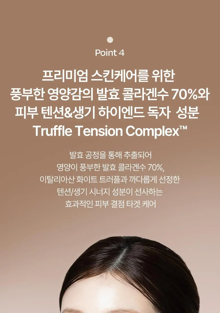 [4세대발효콜라겐/4매입] 달바 비타 하이드로겔 마스크 4매입 상세페이지 41